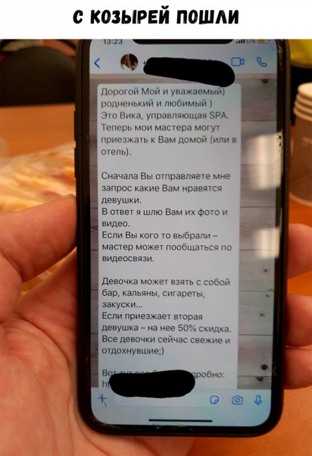 Немного картинок для настроения 17.05.20