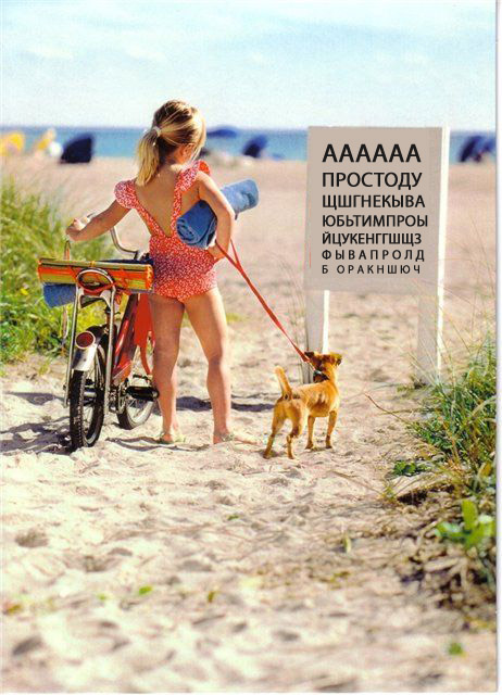 Девочка на пляже