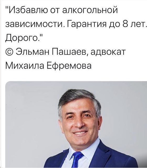 Премия "Адвокат года"