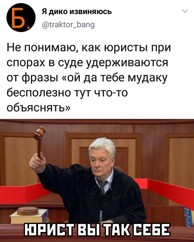 Лёгкого сарказма пост 16.09.2020