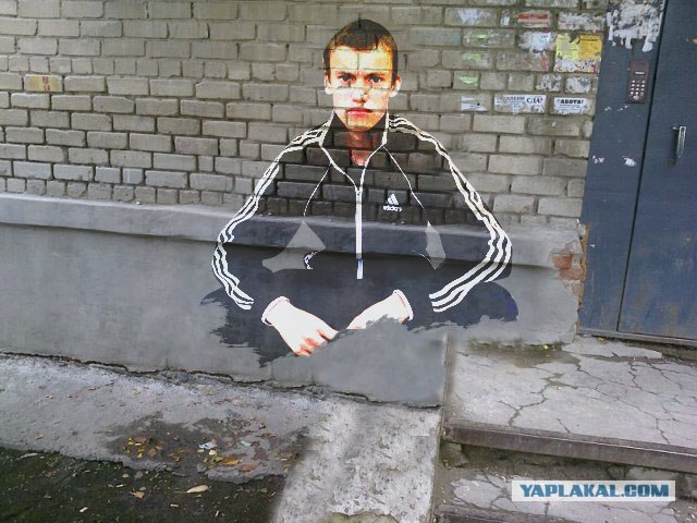 Гроза Района !
