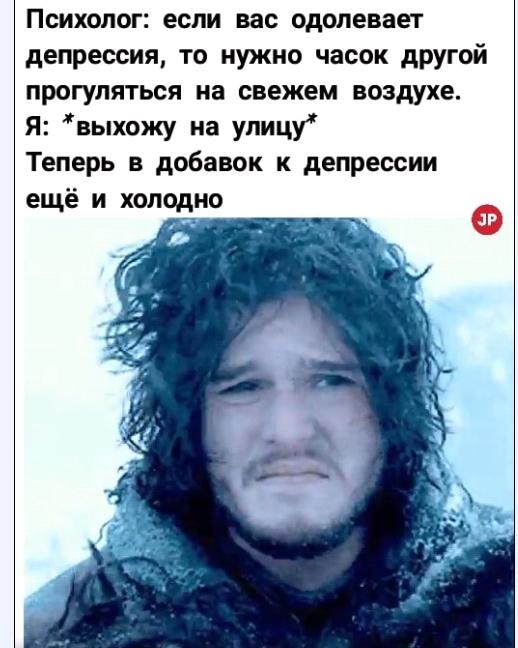 Картинки и мемы для настроения 26.01.2021
