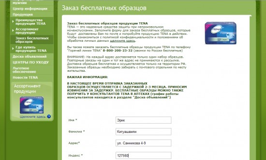 Хамство в Самаре. Автопробег сайта "смотра.ру"