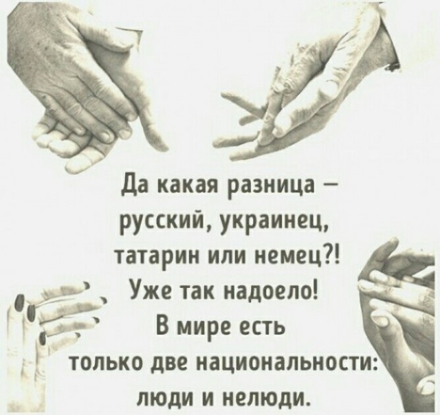 Опоздала ...