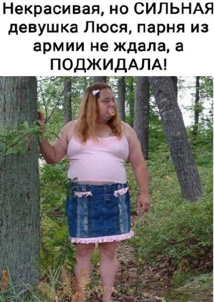Картинки и мемы для настроения 020