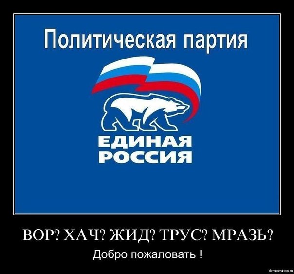 Под Тольятти катер с пьяными единороссами врезался в лодку, там семья. Глава семьи погиб
