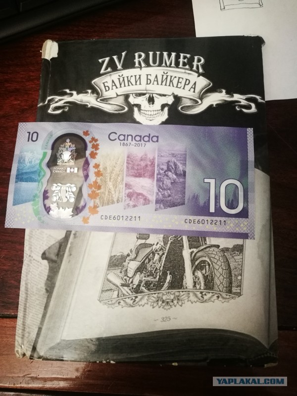ЯП вокруг света. Продолжение.