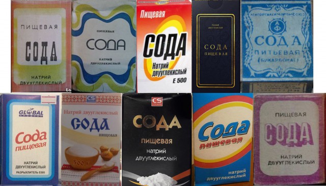 Сода Цена За Пачку