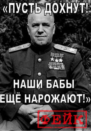 125 грамм лжи. 11 фейковых цитат известных людей