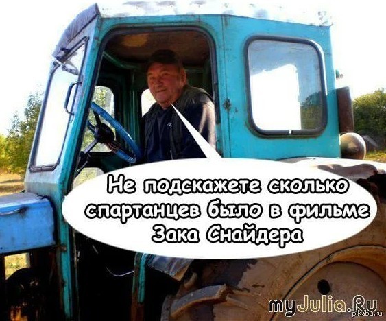 Очередной звонок из банка