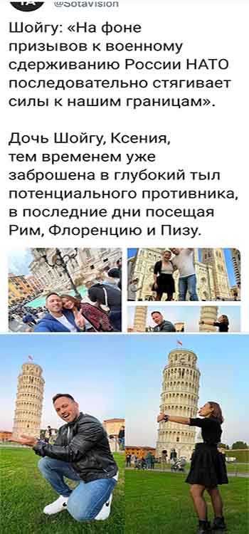 Министр обороны РФ Сергей Шойгу сообщил о приближении сил НАТО к российской границе