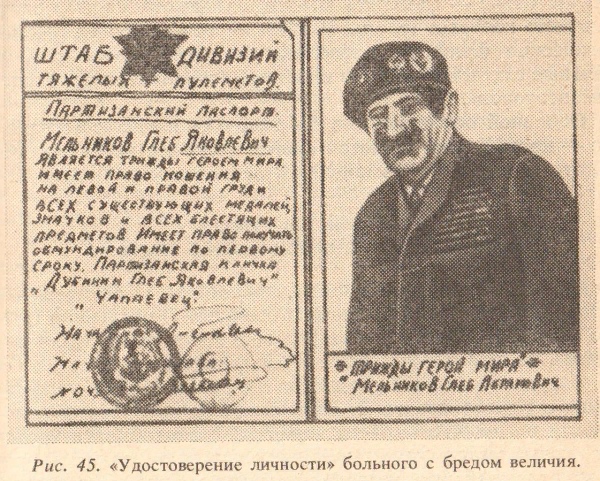 Пандемия. Коронавирус. Россия и мир. Последняя информация. Часть 27