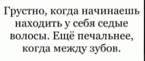 Смешные комментарии из социальных сетей 26.11.2021