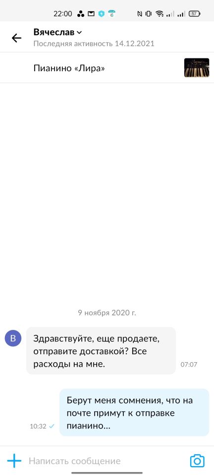 Всякой Хни вам в ленту, дорогие деграданты...