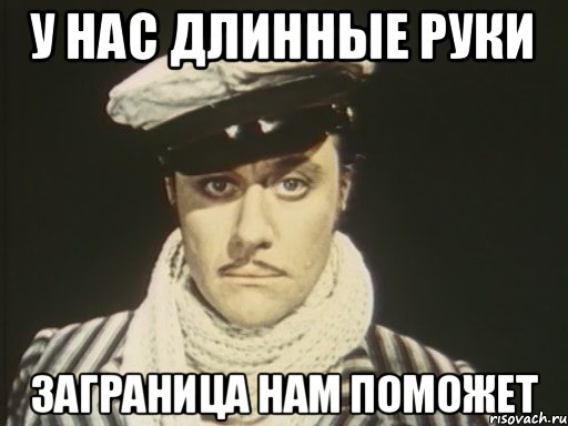 Венесуэла готова оказать военно-техническую помощь РФ при ухудшении отношений с США