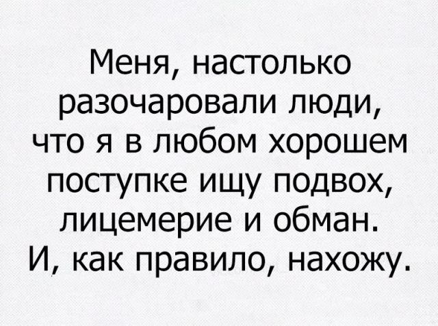 Чёрная Пятница, для дорогих деградантов...
