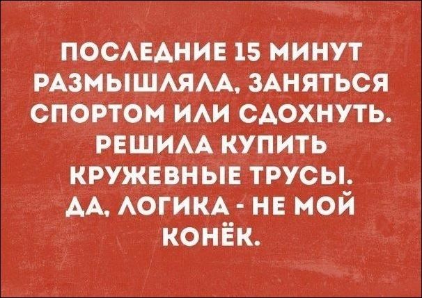 Баянисто-небаянистый юмор 31.01.22