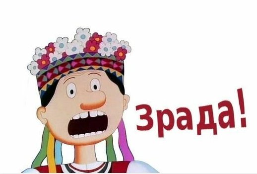 А че это на попятную пошли?