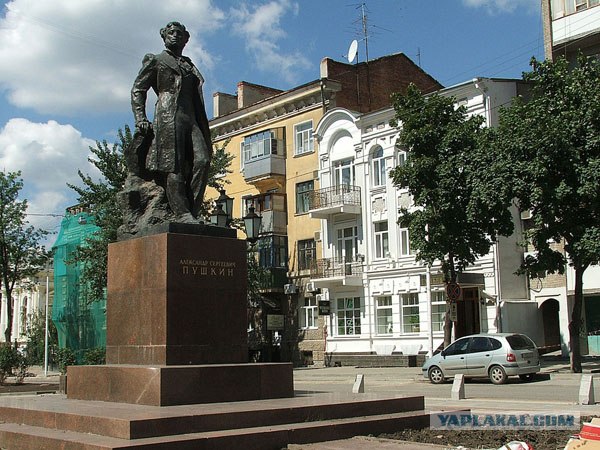 Город Ростов на Дону