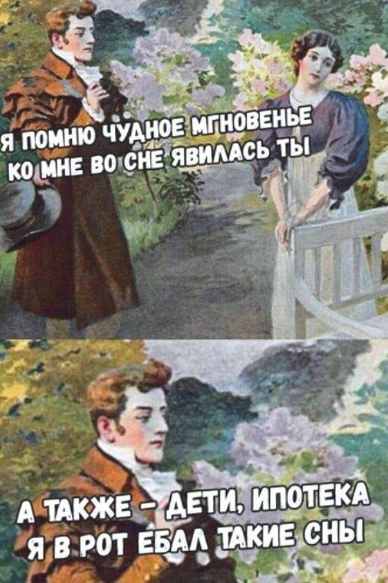 Средненедельная деградация