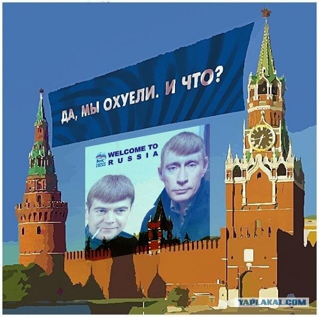 Вы Чо Охуели