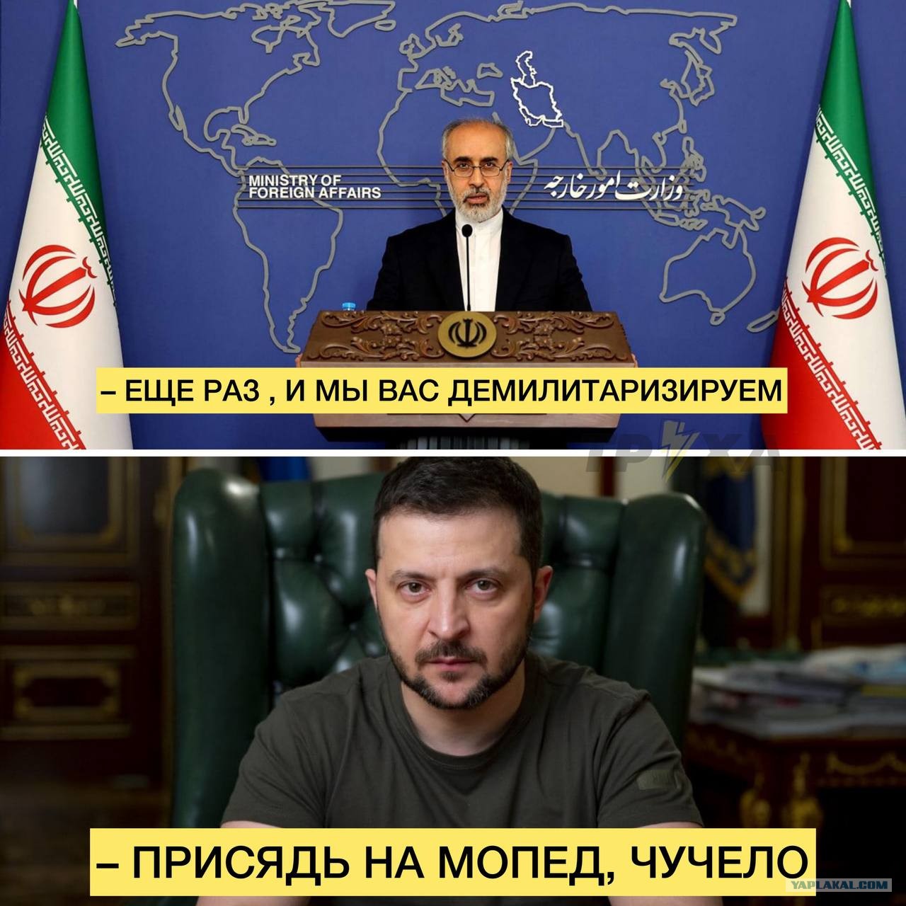 Иран угрожает. Иран угрожает Зеленскому. МИД Ирана ответил на угрозы Украины. Иран грозит Украине-фото.