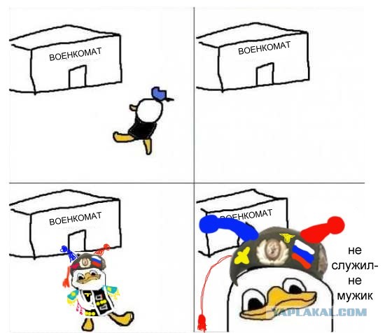 Как я получал военный билет в 28 лет. 2013 год