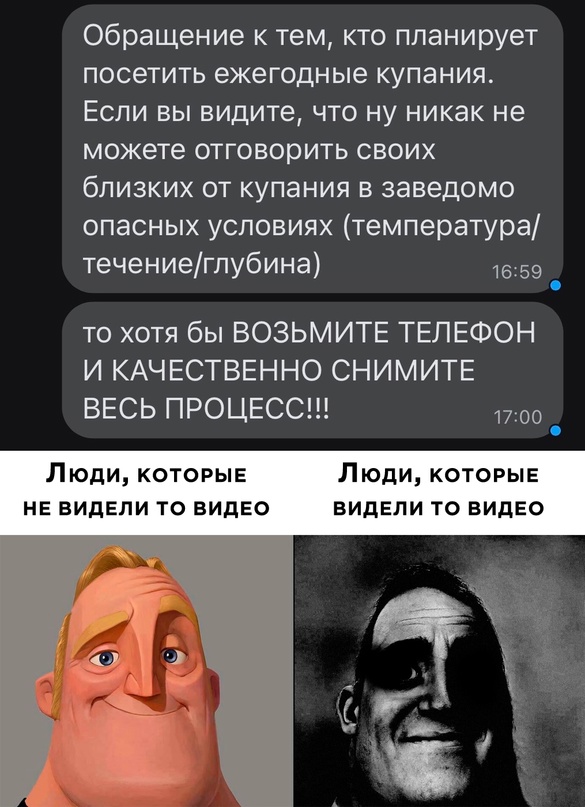 Весёлый полтишок 17.01.23