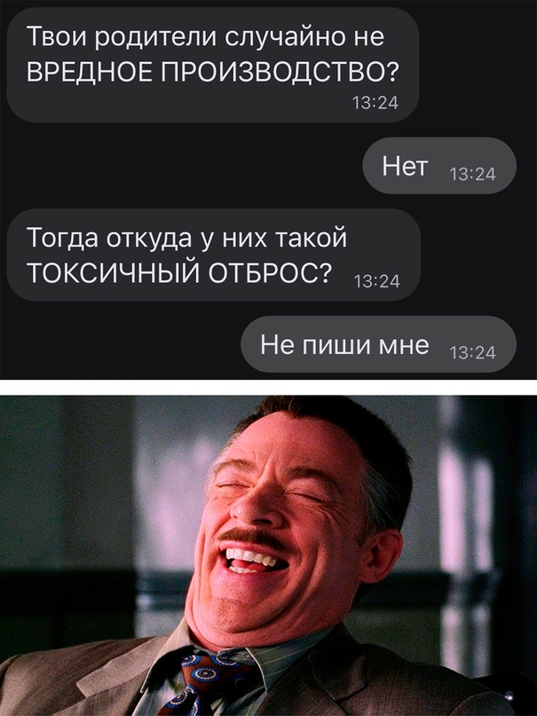 Картинки и мемы, всем хороших выходных
