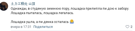 Комментарии из соцсетей. Смешные, грустные, твои.