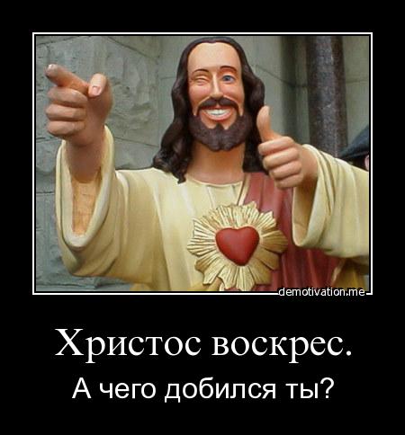 ХВ! ВВ!