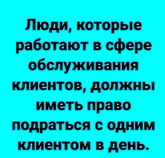 Отряд быстрого деградирования