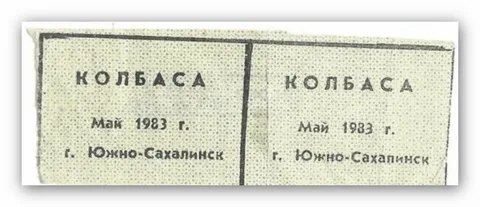 Осталось от СССР: заброшенные теплоходы «Заря Р-83»