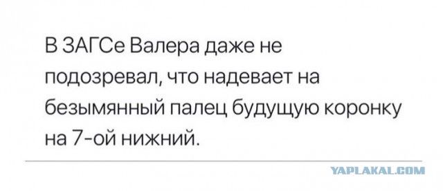 Валера