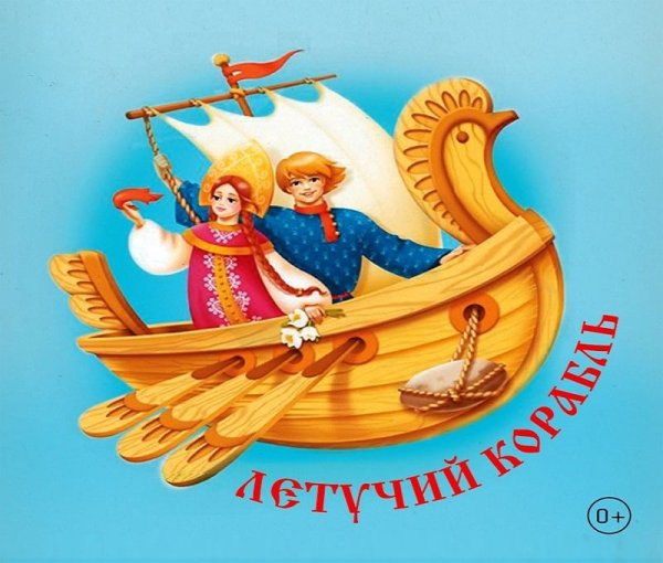 Поразительное оптическое явление природы: что такое Фата Моргана и как она возникает