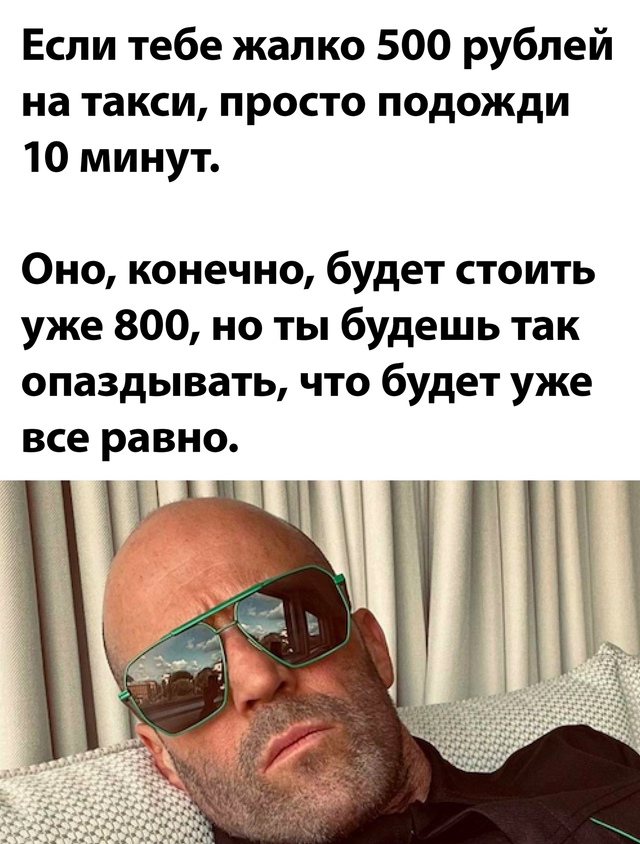 Весёлый полтишок 10.07.24