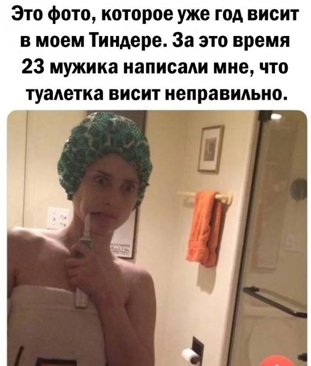 Так себе картинки 09.10.24