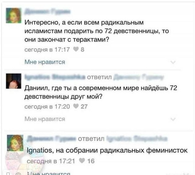 Картинки на 	субботний день