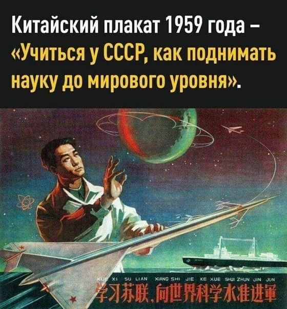 Почему Китай — лидер мировой экономики?