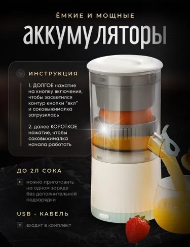 Прекрасно провел вечер