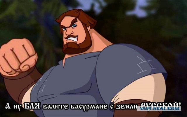 Кишлак в подвале