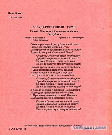 Фотографии из прошлого нашей страны – 99