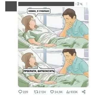 Если у вас на даче отключили электричество