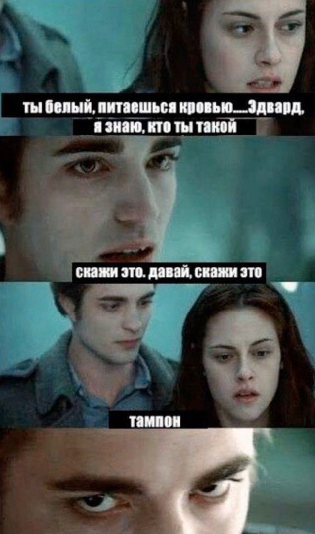Как всегда!