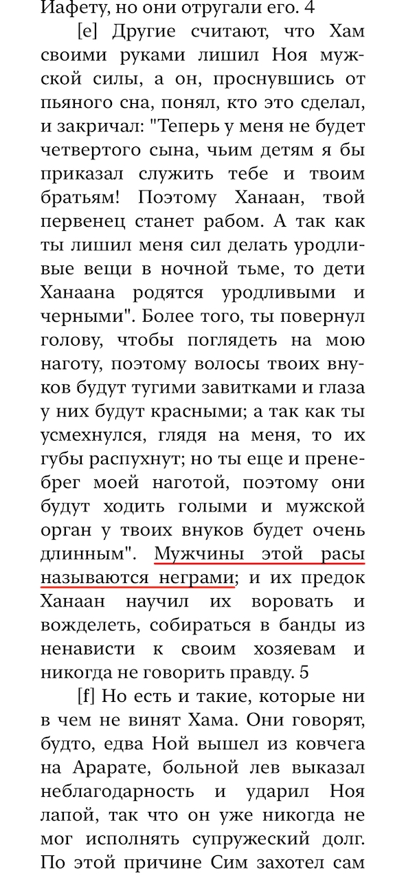Так себе картинки 29.06.25
