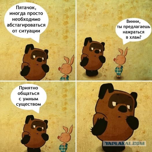 Немного забавных картинок из Архива, есть баяны.