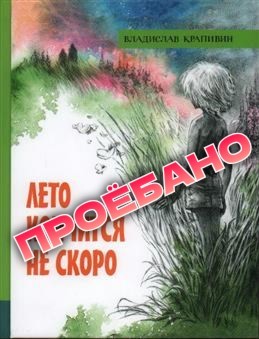 Постите летние фотки