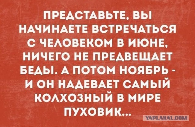 Маленькая пятница 5.11