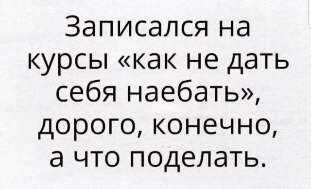 Картинки для деградации 95 (разной степени свежести)