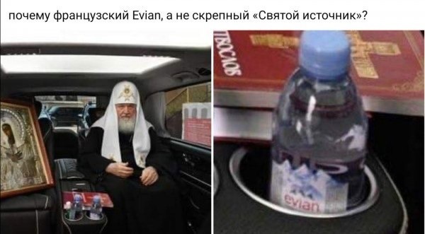 Слава Богу - я атеист 31..